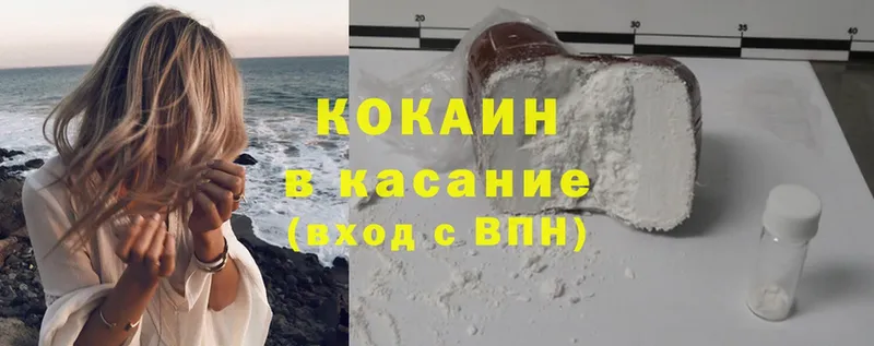 Cocaine Fish Scale Горнозаводск