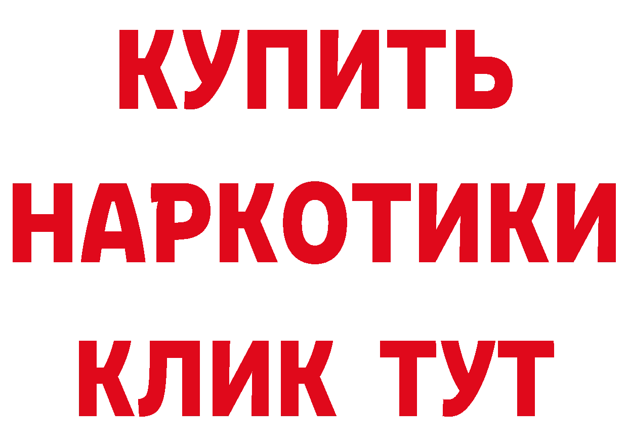 ТГК концентрат как войти даркнет blacksprut Горнозаводск